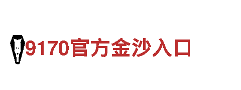 玩转创意，尽在博鱼体育能信吗游戏广告公司